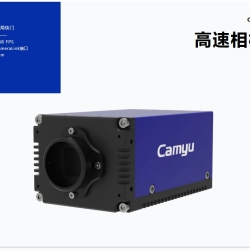 新品速遞：9μm高速相機、368fps全局快門 CameraLink高速接口