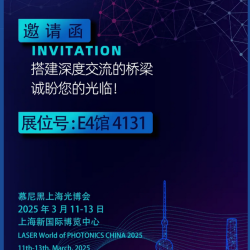 展會現場｜慕尼黑上(shàng)海光博會首日